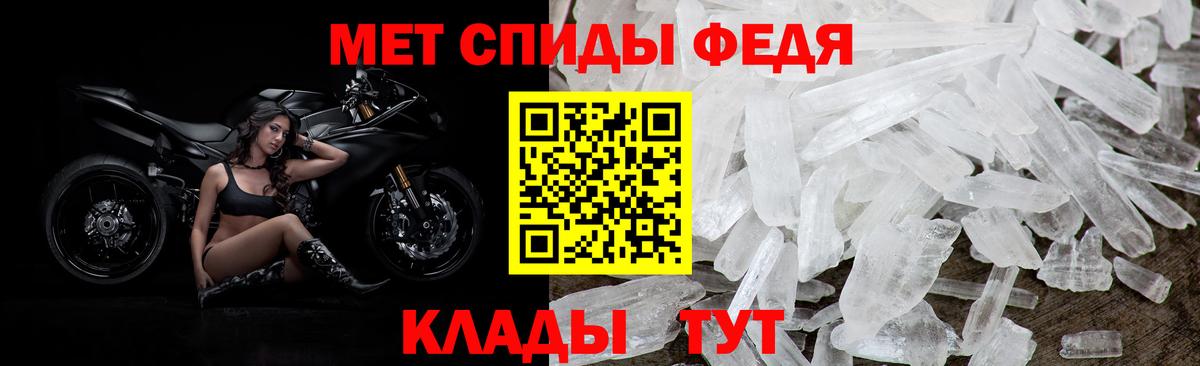 Амфетамин Premium Моздок