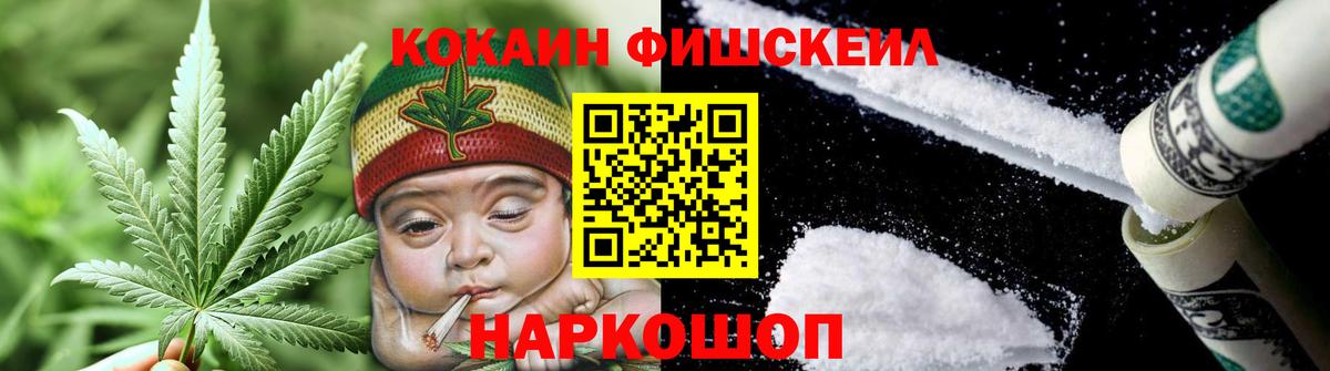 Cocaine Боливия Моздок