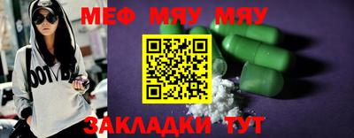 прущая мука Донской
