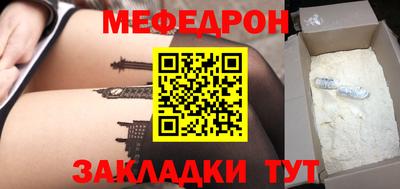 прущая мука Донской