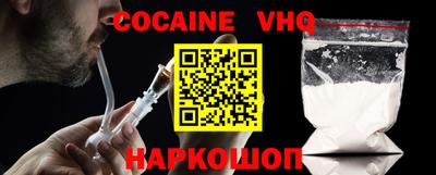 не бодяженный Донецк