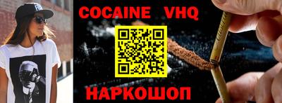 не бодяженный Донецк