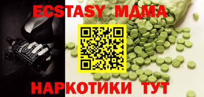 круглые Дубна