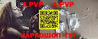 прущая мука Донской