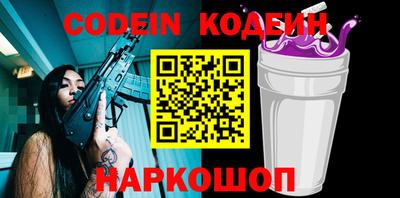 не бодяженный Донецк