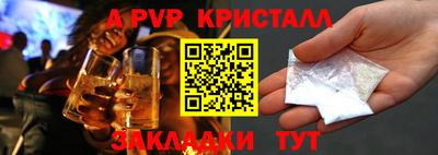 не бодяженный Донецк