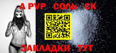 круглые Дубна