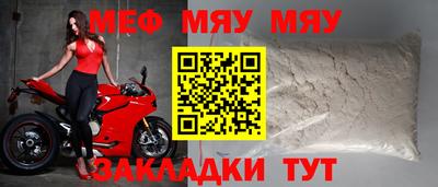 круглые Дубна