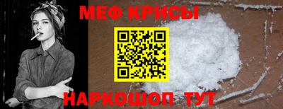 прущая мука Донской
