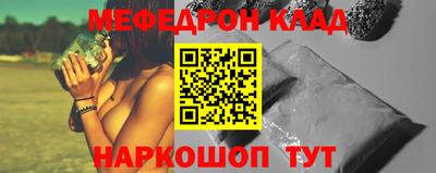 прущая мука Донской