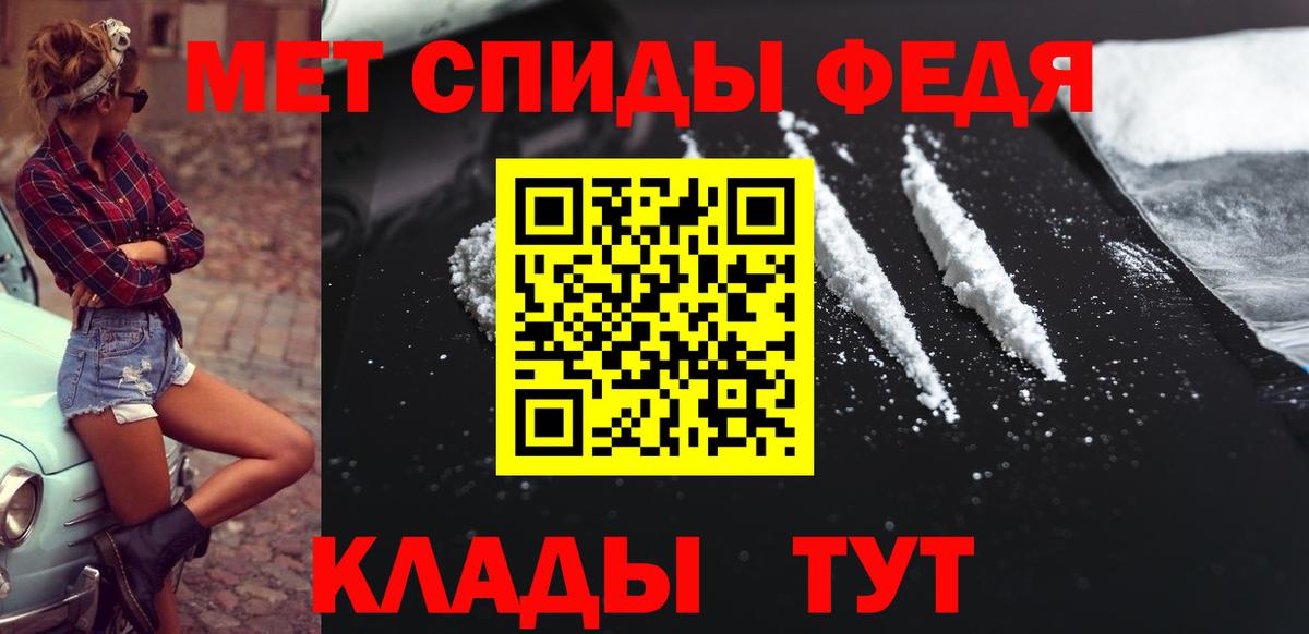 МЕТАМФЕТАМИН пудра  МЕТАМФЕТАМИН  Вход с VPN  Моздок  МЕТАМФЕТАМИН пудра 