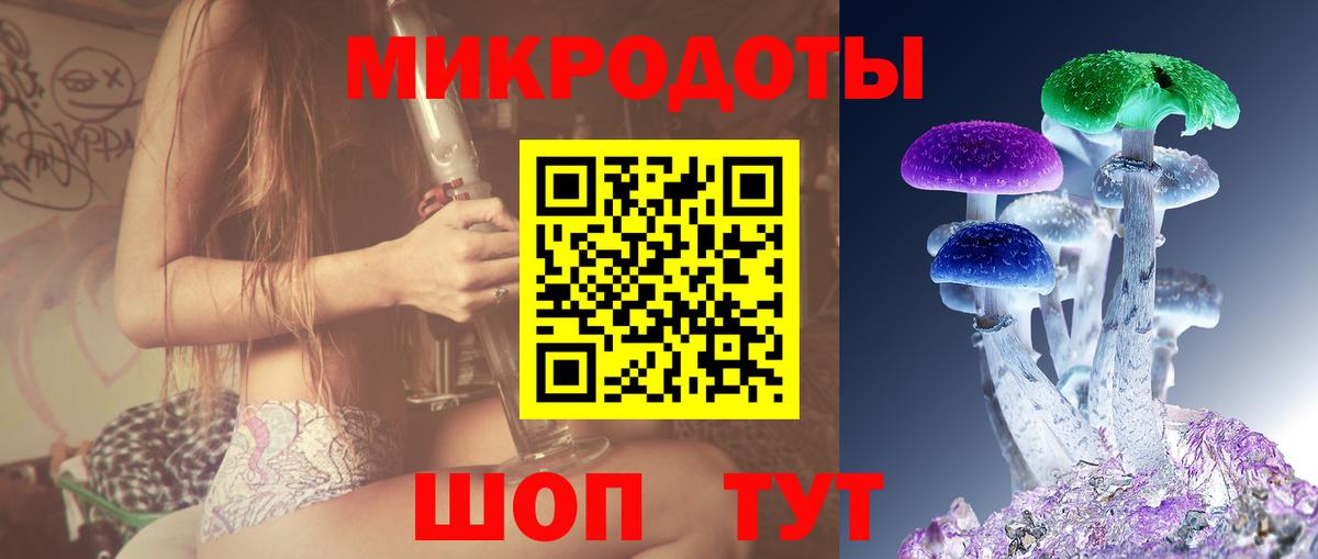 Псилоцибиновые грибы ЛСД  Вход с VPN  Моздок 