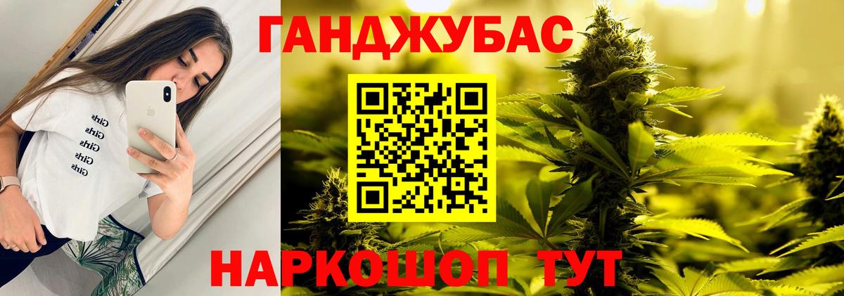 Моздок  Каннабис семена  Вход с VPN  Канабис планчик  Шишки марихуана Bruce Banner 
